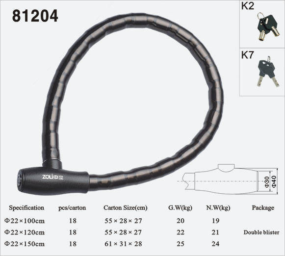 關(guān)節(jié)鎖81204