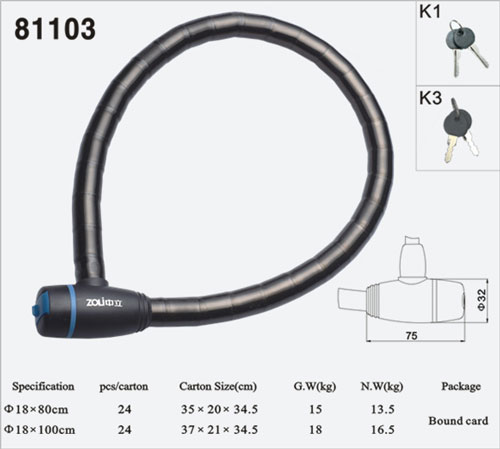 關節(jié)鎖81103