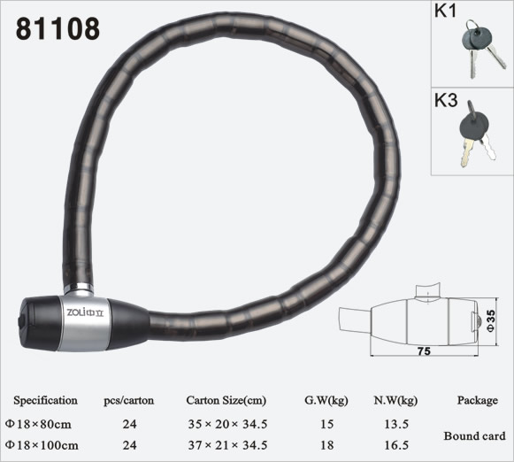 關(guān)節(jié)鎖81108
