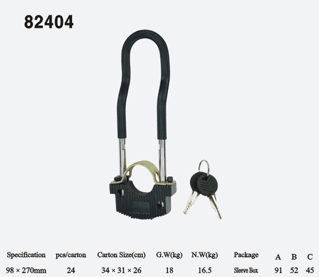 U形鎖82404