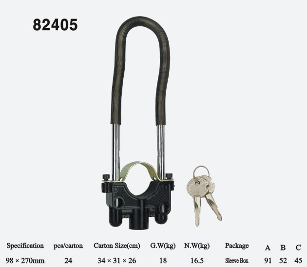 U形鎖82405