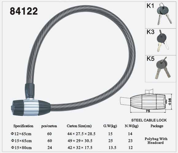 鋼纜鎖84122