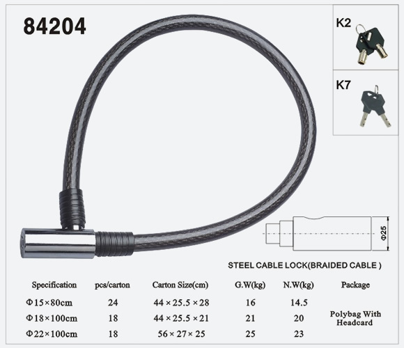 鋼纜鎖84204