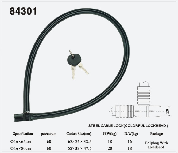 鋼纜鎖84301