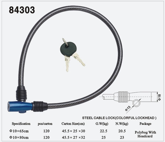 鋼纜鎖84303