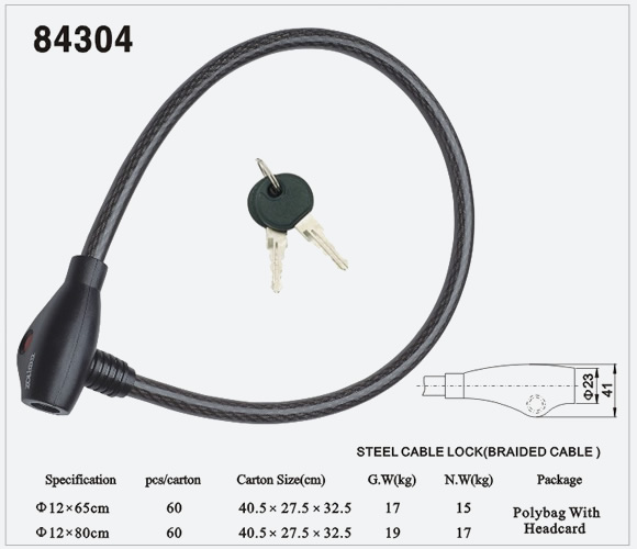鋼纜鎖84304