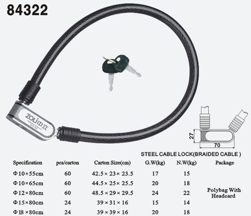 鋼纜鎖84322
