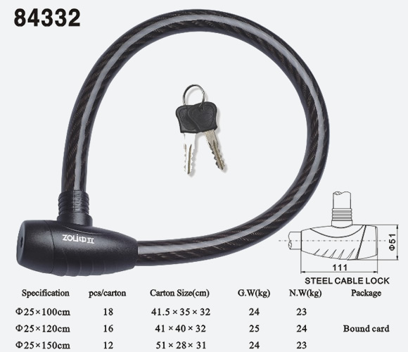 鋼纜鎖84332