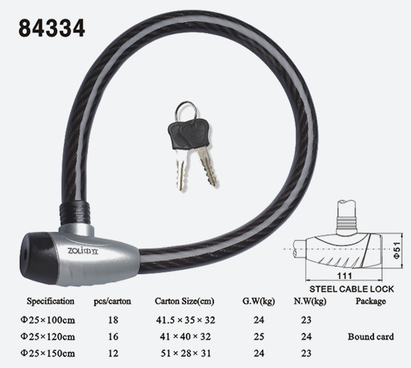鋼纜鎖84334
