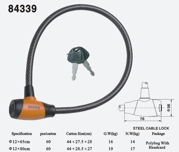 鋼纜鎖84339