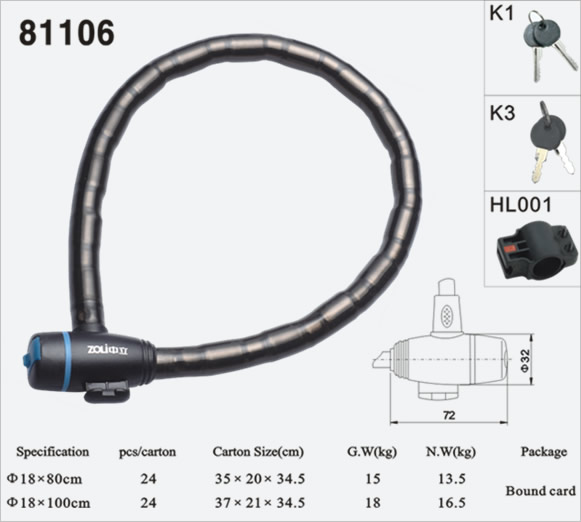 關(guān)節(jié)鎖81106